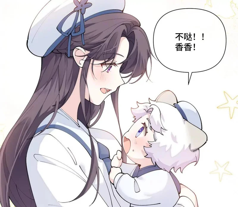 158 大章鱼是路西法？ 第19页