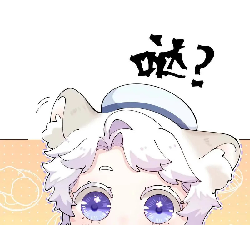 158 大章鱼是路西法？ 第22页
