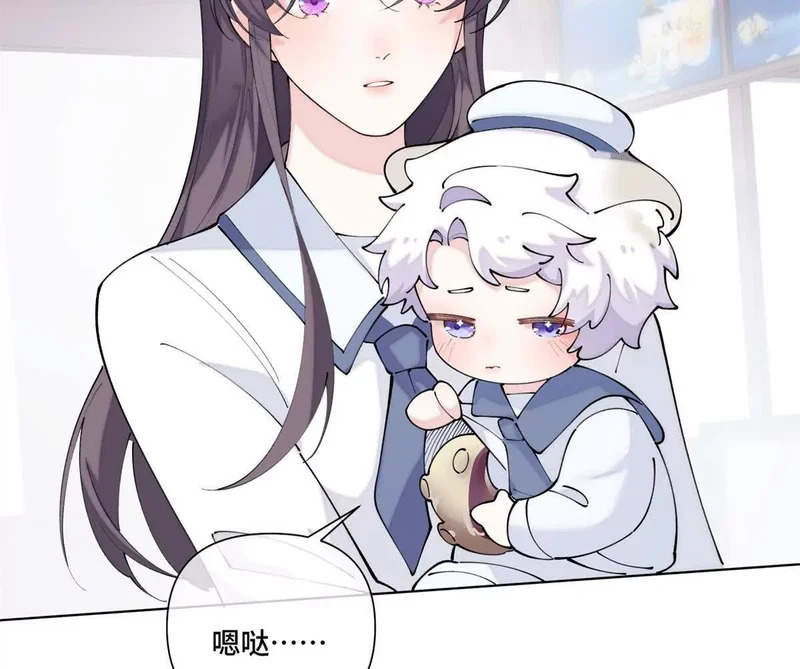 158 大章鱼是路西法？ 第25页