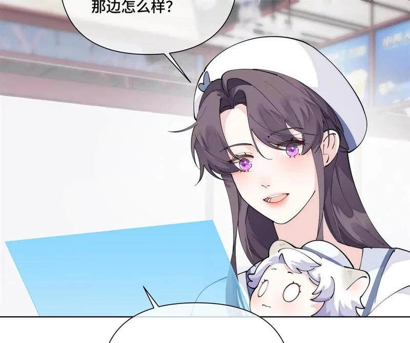 158 大章鱼是路西法？ 第33页