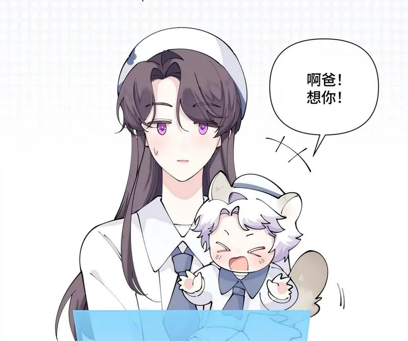 158 大章鱼是路西法？ 第43页