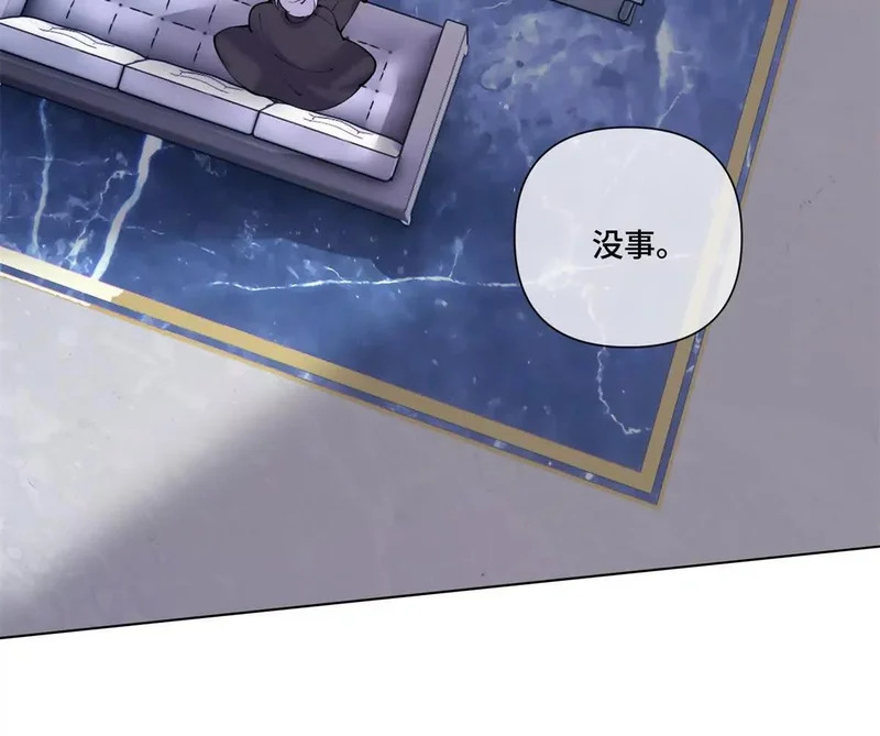 158 大章鱼是路西法？ 第51页