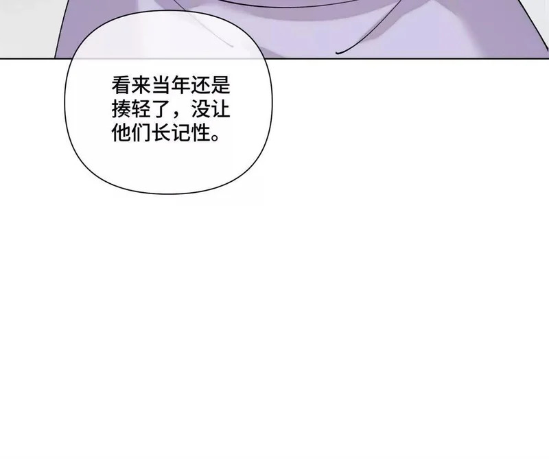 158 大章鱼是路西法？ 第57页