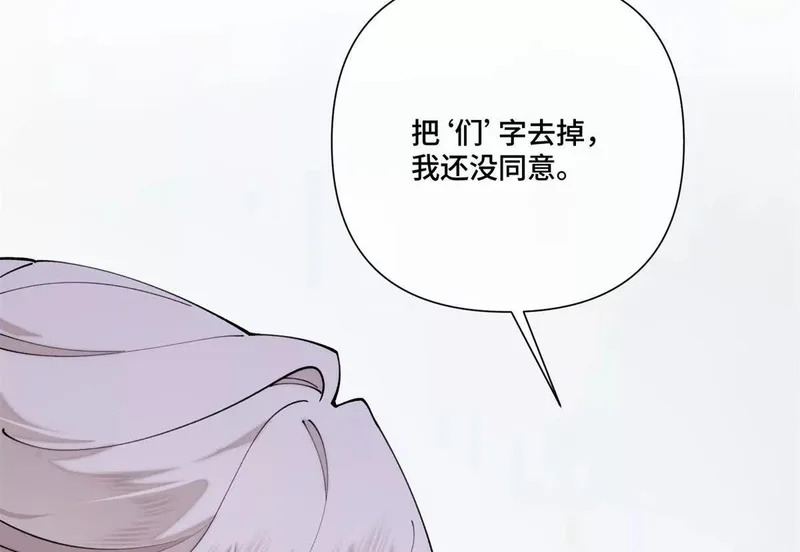 159 他好像认识我 第5页