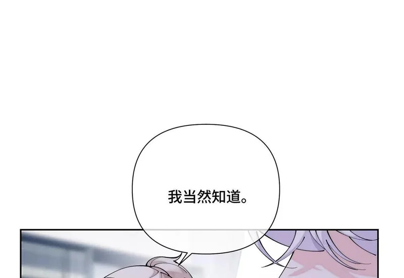 159 他好像认识我 第9页