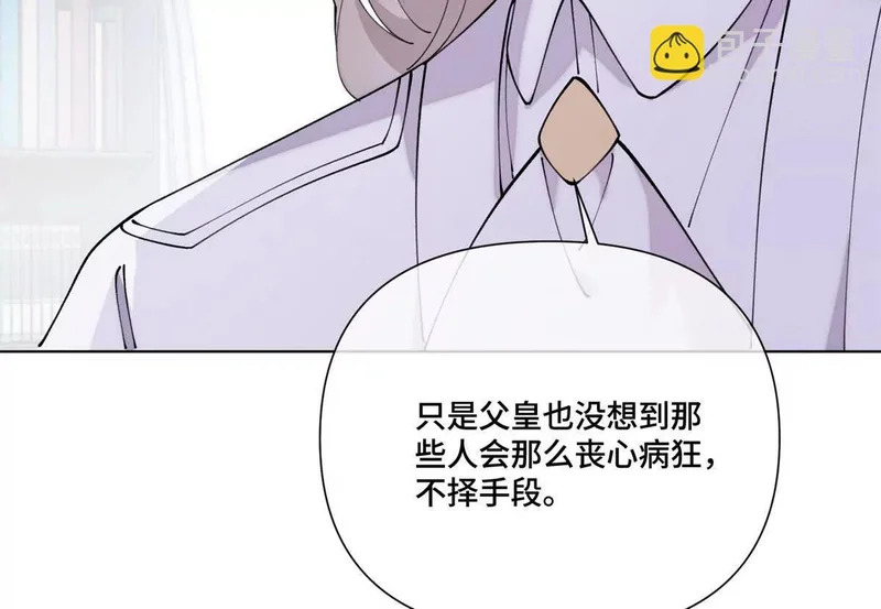 159 他好像认识我 第13页