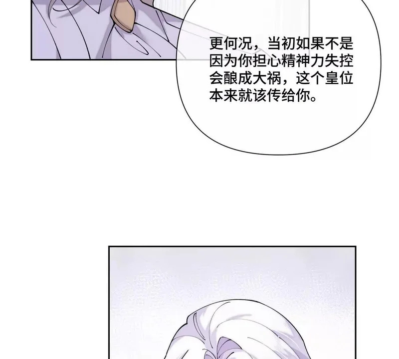 159 他好像认识我 第16页