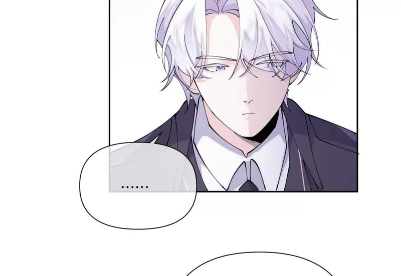 159 他好像认识我 第17页