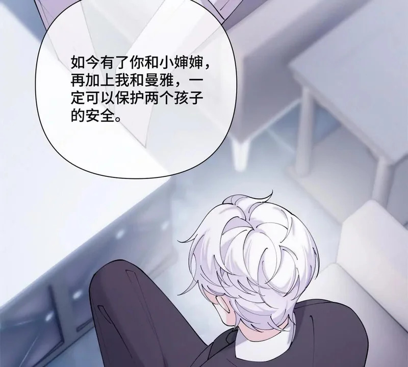 159 他好像认识我 第20页