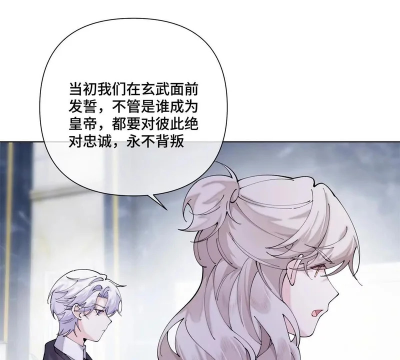 159 他好像认识我 第22页