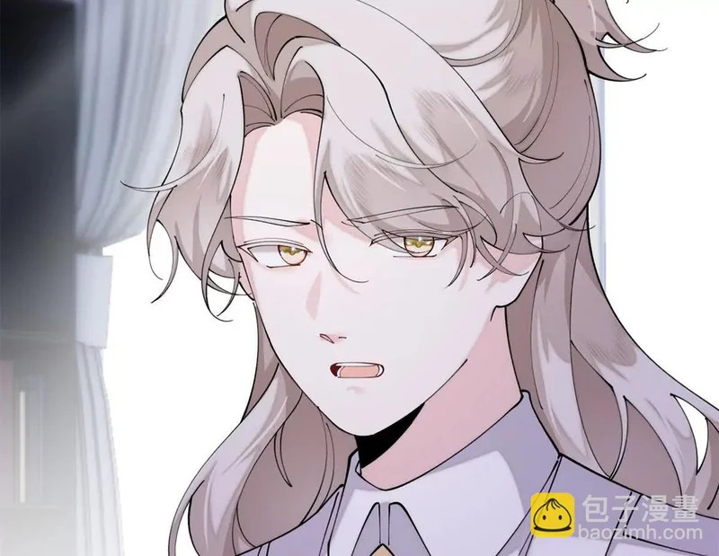159 他好像认识我 第25页