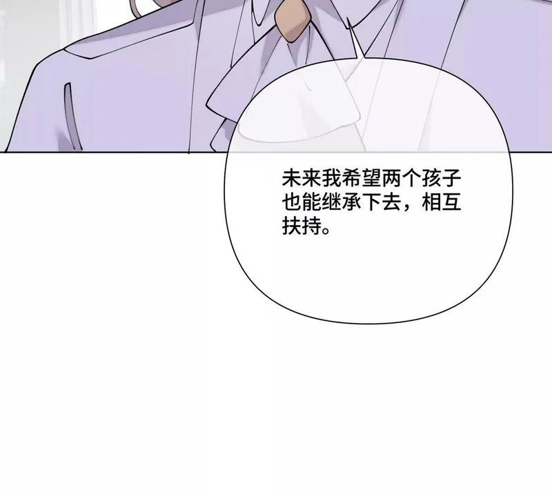159 他好像认识我 第26页