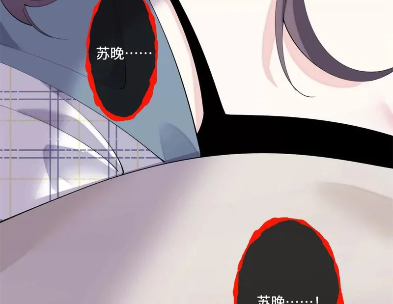 159 他好像认识我 第35页