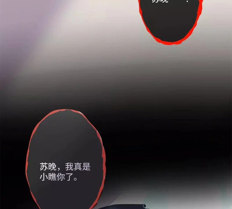 159 他好像认识我 第36页