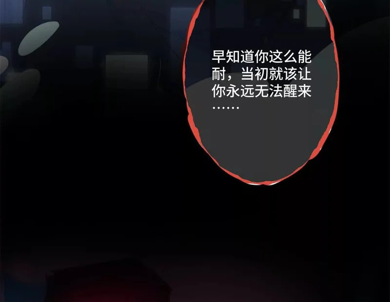 159 他好像认识我 第39页