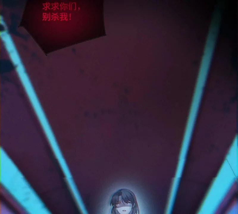 159 他好像认识我 第40页