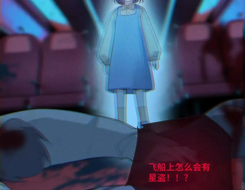 159 他好像认识我 第41页