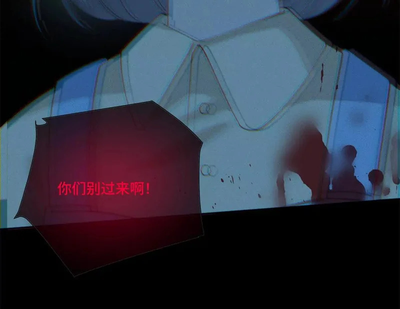 159 他好像认识我 第43页