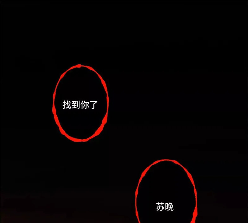 159 他好像认识我 第44页