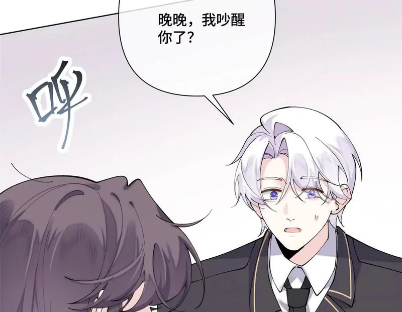 159 他好像认识我 第57页