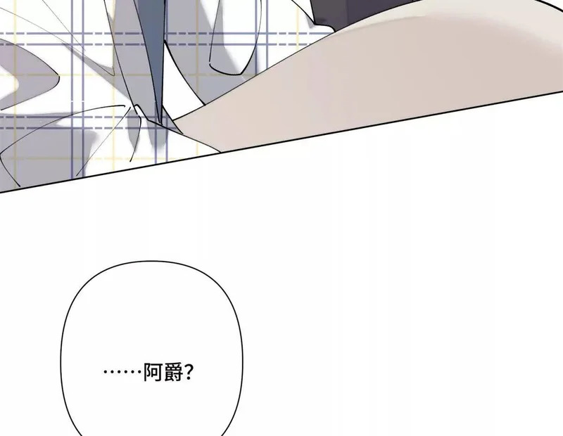 159 他好像认识我 第59页