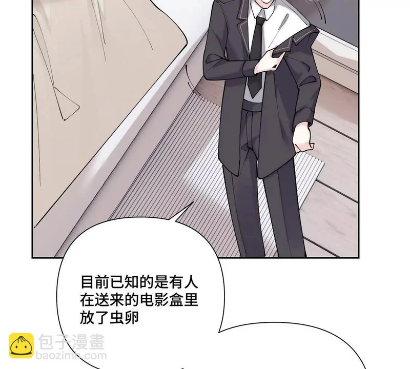 159 他好像认识我 第78页