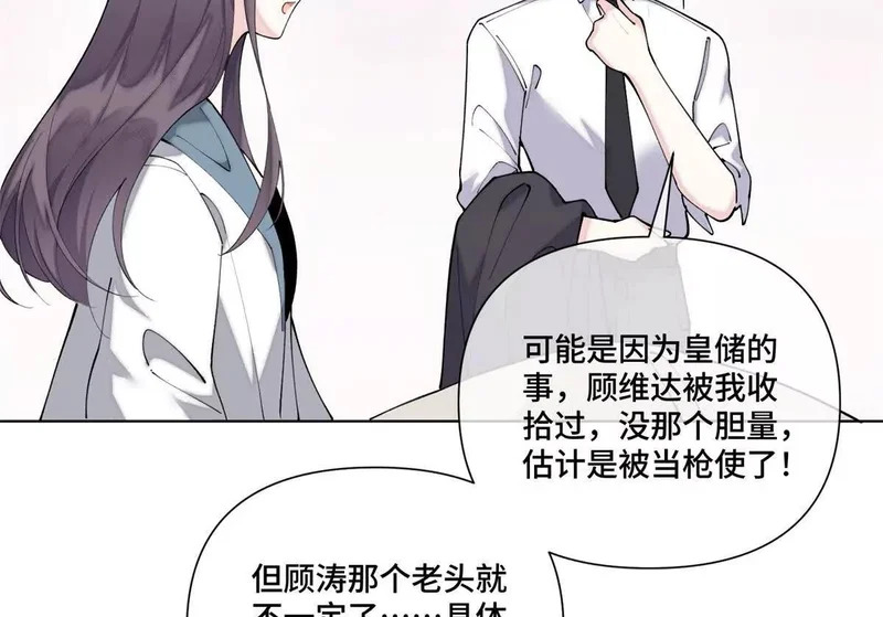 160 开学日 第5页