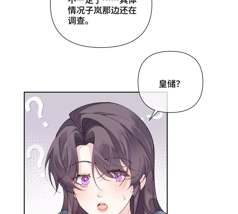 160 开学日 第6页