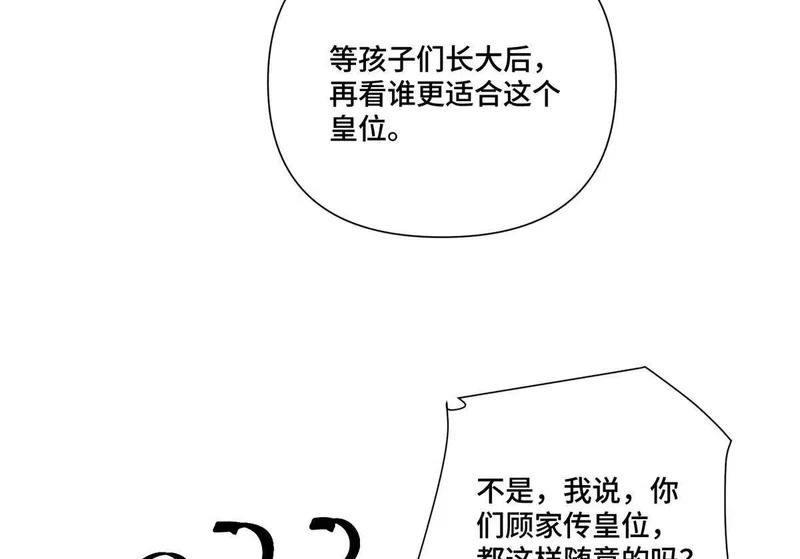 160 开学日 第11页