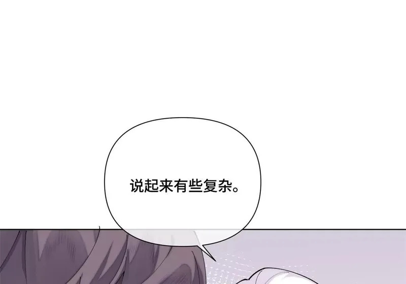 160 开学日 第13页