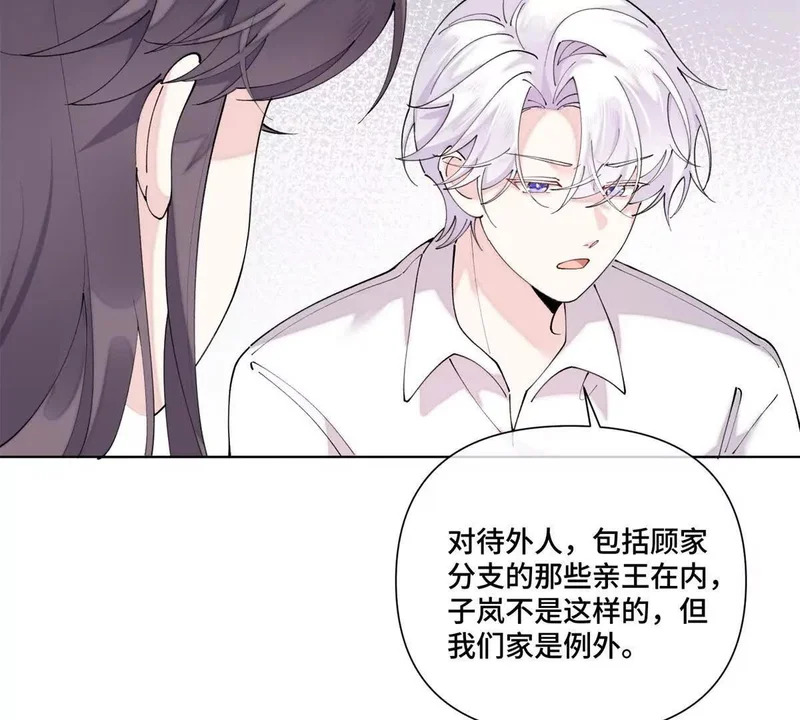 160 开学日 第14页