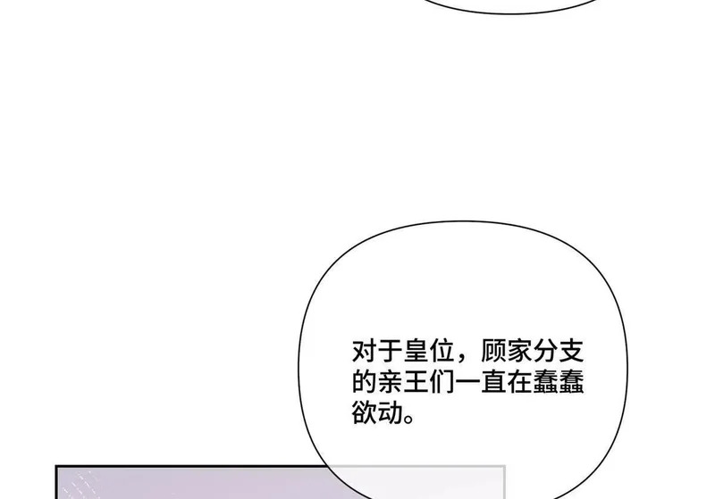 160 开学日 第15页
