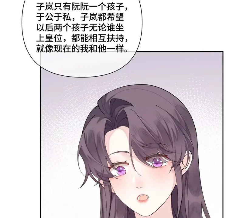 160 开学日 第18页