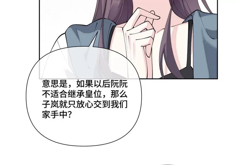 160 开学日 第19页
