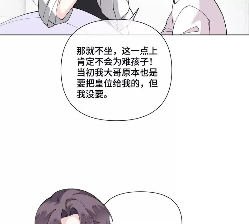 160 开学日 第22页