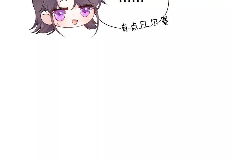 160 开学日 第23页