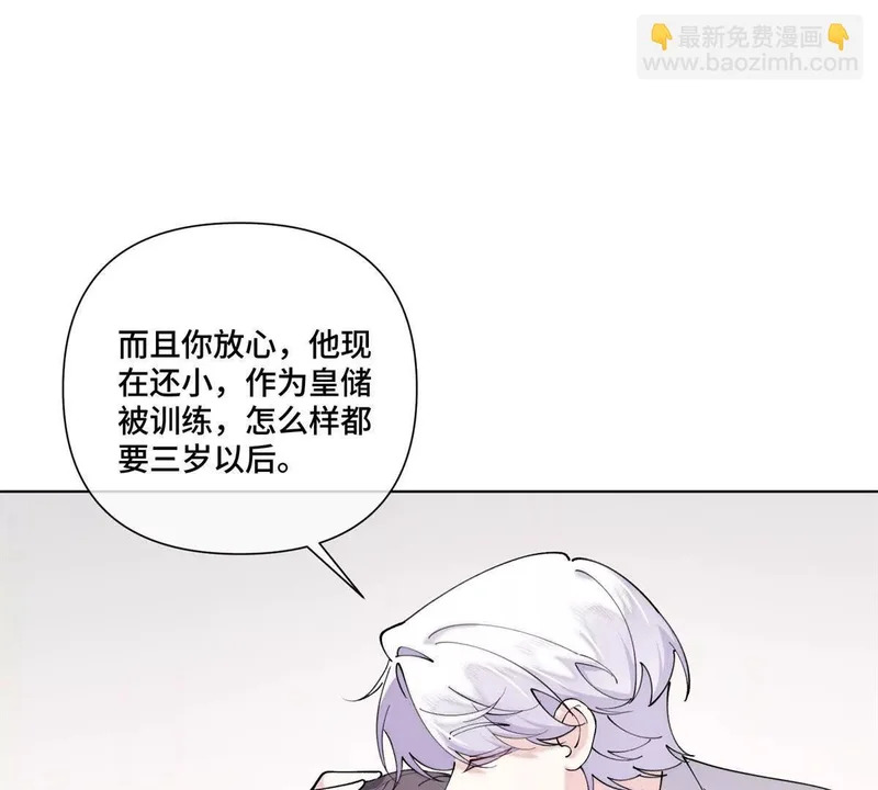 160 开学日 第24页