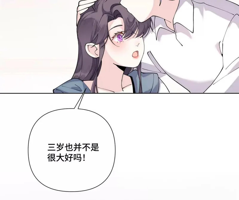 160 开学日 第25页