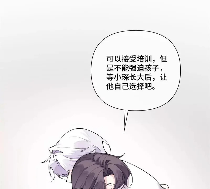 160 开学日 第26页