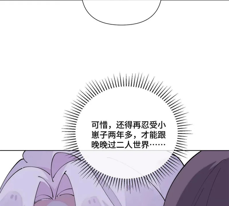160 开学日 第28页