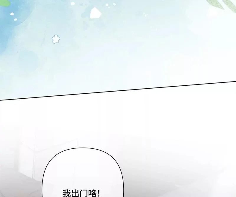 160 开学日 第35页