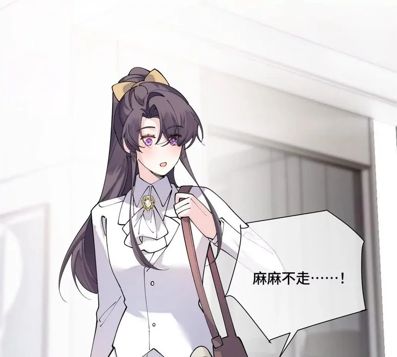 160 开学日 第40页
