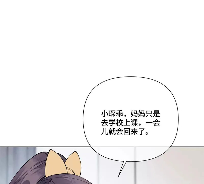 160 开学日 第42页