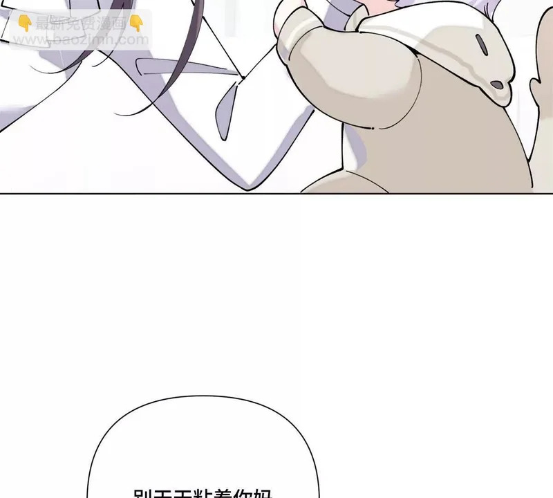 160 开学日 第44页