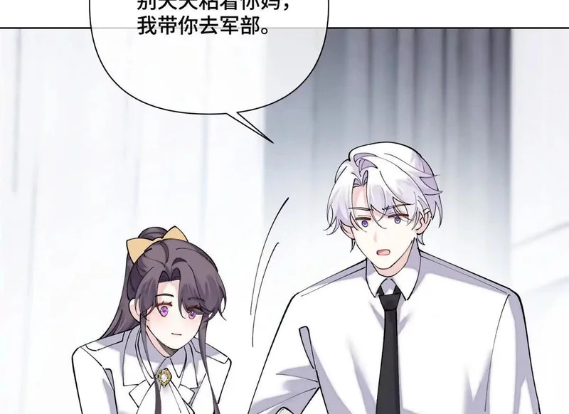 160 开学日 第45页