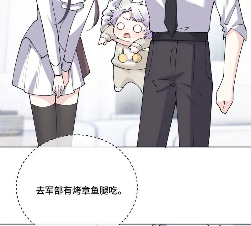 160 开学日 第46页
