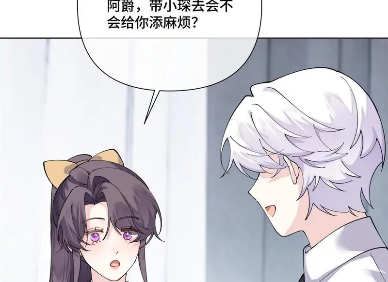 160 开学日 第49页