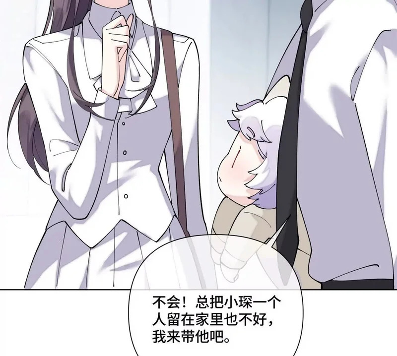 160 开学日 第50页