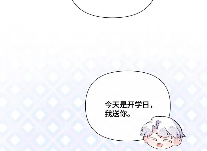 160 开学日 第51页