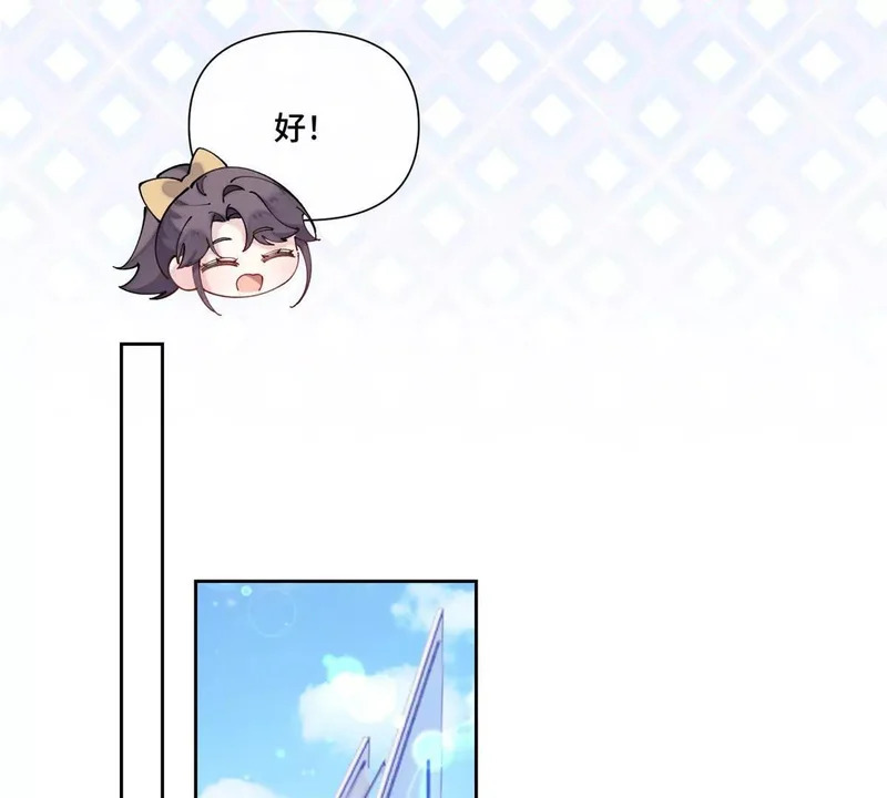 160 开学日 第52页